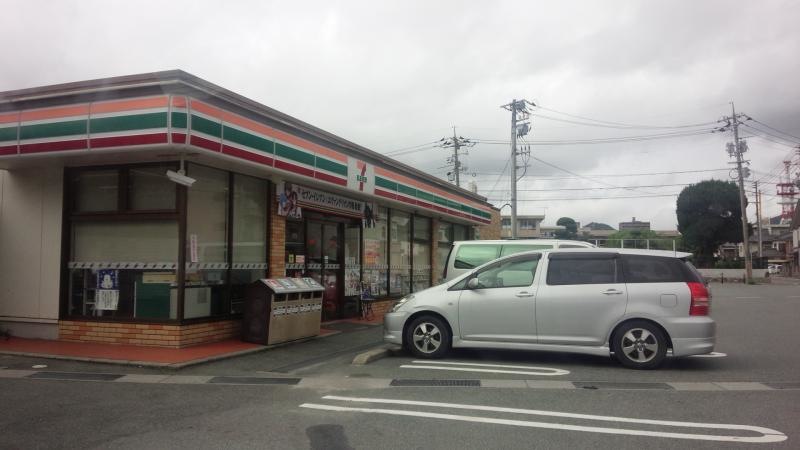 防府高校隣り