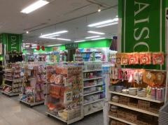 ザ・ダイソー　ゆめタウン新南陽店