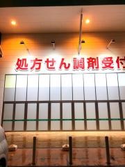 ザグザグ丸亀中府店