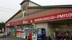 ｍａｃ国領店