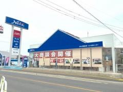 ネッツトヨタ西日本ユーロード甘木インター店