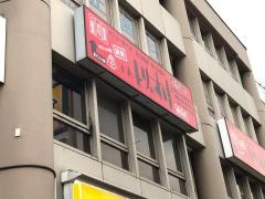にわとりのすけ　綱島店