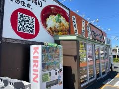 かつさと　浜松西インター店