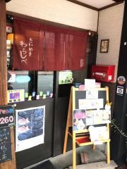 わらしべたいやき　松阪店