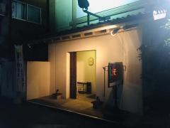 旬香