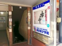 炭火焼串串