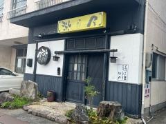 楽居