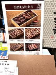 たんや善次郎　タピオ店