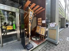 うすけぼー　昭和通店