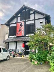 ゆうやけ