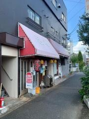 ひらた