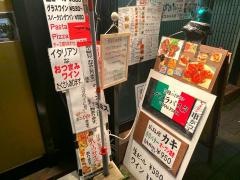 ペコラ・パスタ