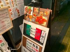 ペコラ・パスタ