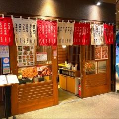 もつ鍋・一慶　博多駅店