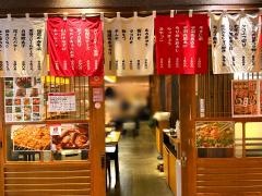 もつ鍋・一慶　博多駅店