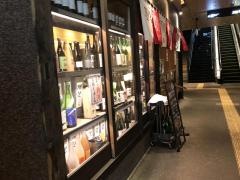 もつ鍋・一慶　博多駅店
