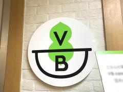 ＶＢ・ｃａｎｔｅｅｎ