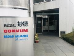 コンバム株式会社