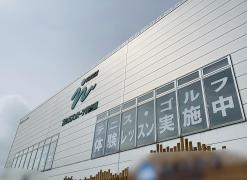 宮の森スポーツ倶楽部　ゴルフスクール宮の沢校