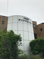 弓削病院