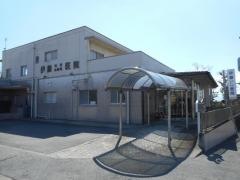 伊藤内科小児科医院