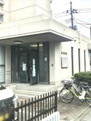 志村医院
