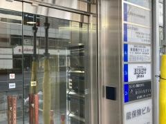 有楽橋クリニック