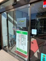 竜王共立診療所