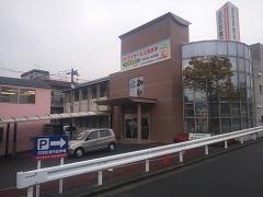 沼田診療所