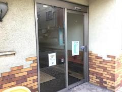 わたなべ整形外科クリニック