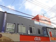 わたなべ整形外科クリニック