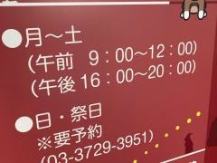 大恵動物病院