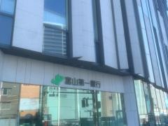 株式会社富山第一銀行