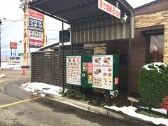 モスバーガー　大曲店