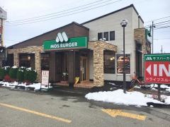 モスバーガー　大曲店