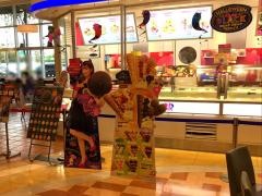 サーティワンアイスクリーム　イオンモール与野店