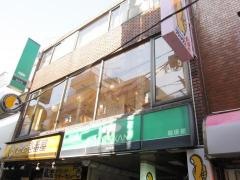 珈琲館　下高井戸店