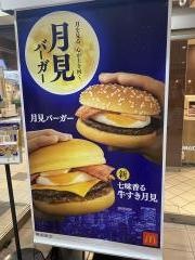 マクドナルド　上大岡カミオ店