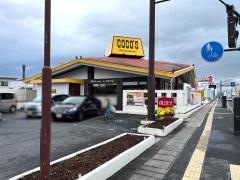 ＣＯＣＯ'Ｓ　米子店