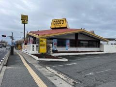ＣＯＣＯ'Ｓ　米子店