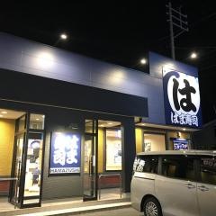 はま寿司　佐賀本庄店