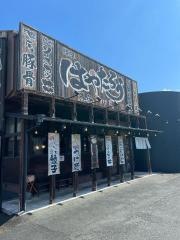 はやたろう外伝つけ丸上島店
