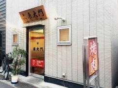 東大門