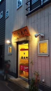 東大門
