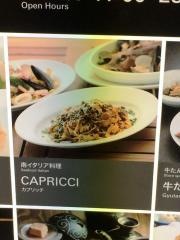 カプリッチ　渋谷ヒカリエ店