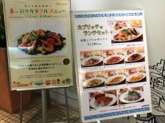 カプリッチ　渋谷ヒカリエ店