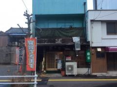どくだみ草