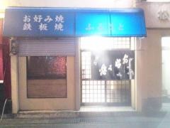 ふるさと