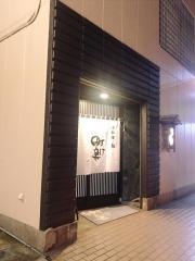 すけ田楽