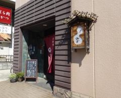 すけ田楽